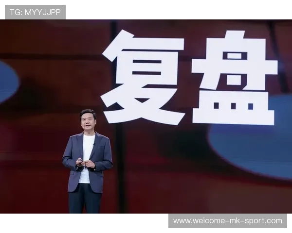 押上家底，雷军揭秘玄戒芯片及造车的创新历程