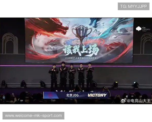 电竞赛场最燃团战再现