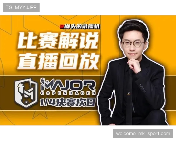 CS2赛事官方直播弹幕量破纪录