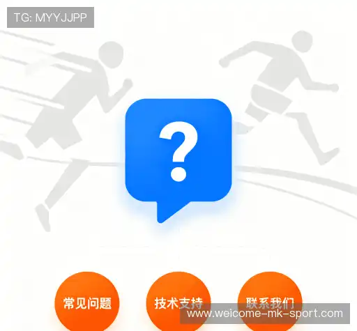 疑问解答栏
